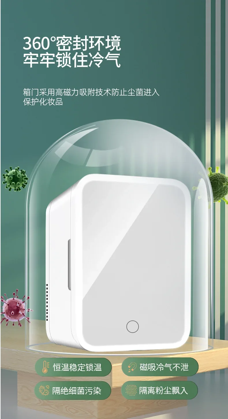 베스트셀러 12V 차량용 냉장고 4L 터치램프 화장거울 미니 냉장고 차량용 냉장고 60(W)