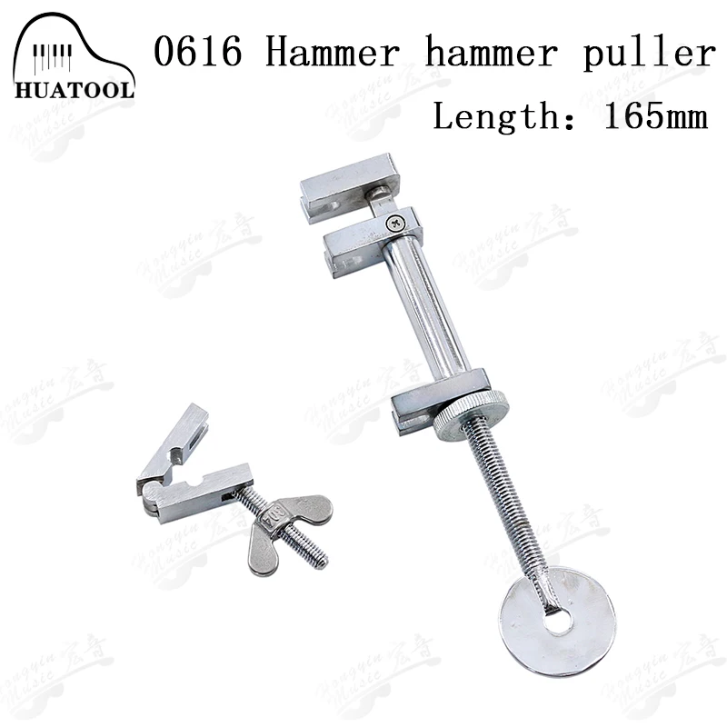 Piano Tuning Wrench Piano Tuning Repair Tool Stroke Machine Renovation Shaft Nail Retractor GP Hammer Retractor