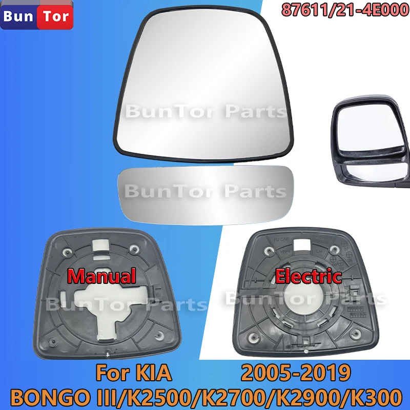 2004-2019 KIA BONGO/K2500/K2700/K2900/K300 사이드 백미러 유..