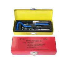 

M3-M12 set screw sleeve tool standard tooth fine tooth set screw sleeve installation tool internal thread repair