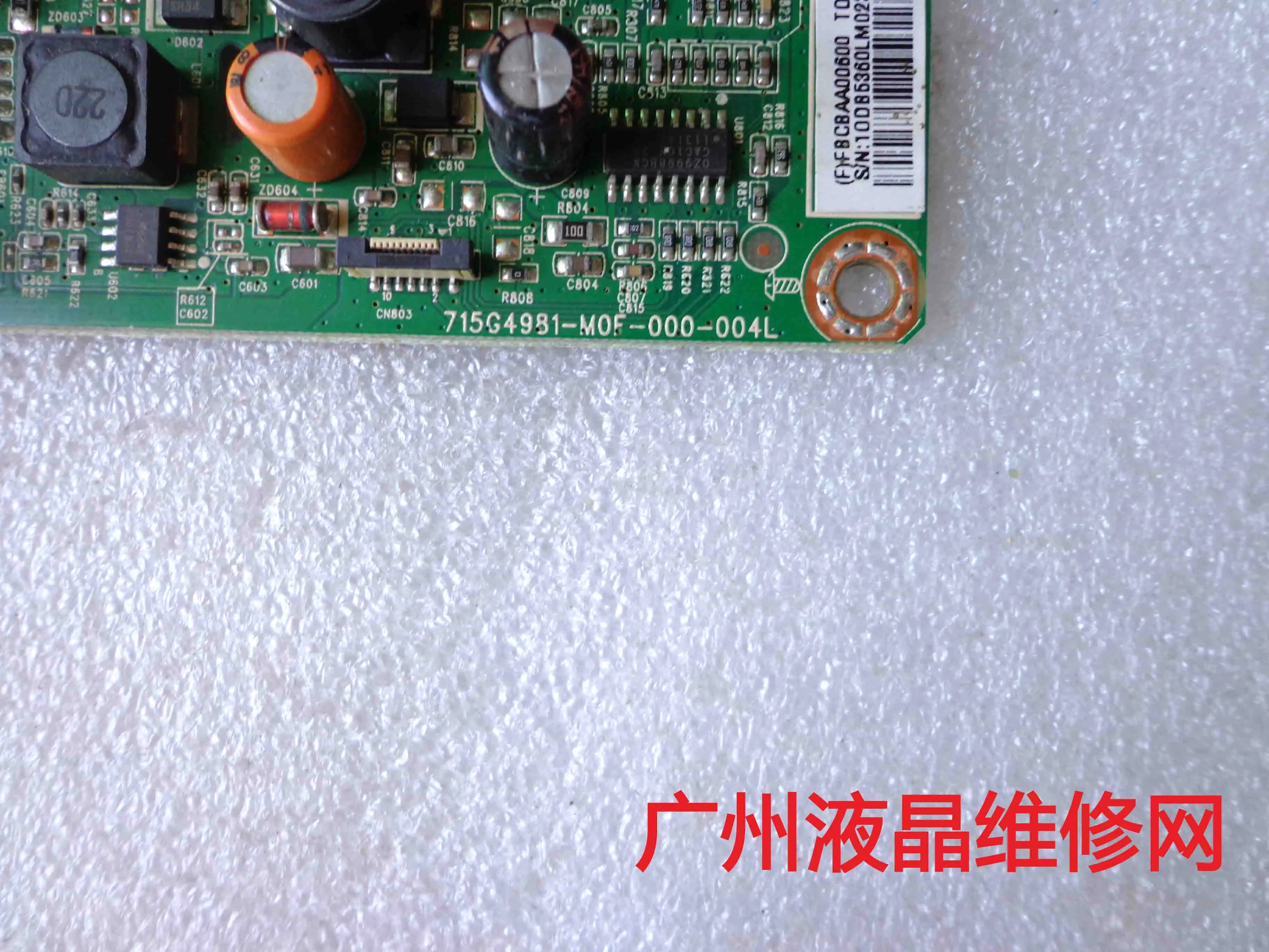 TPV AOC I2353PH 230LM00016 Drive 