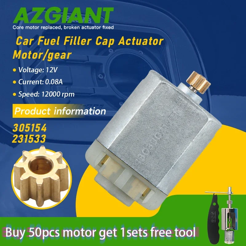 305154 231533 Car Fuel Filter Flap Lock Actuator Motor 8 Teeth Gear For BMW X1/X2/1 Series/2 Series Auto Accessoires