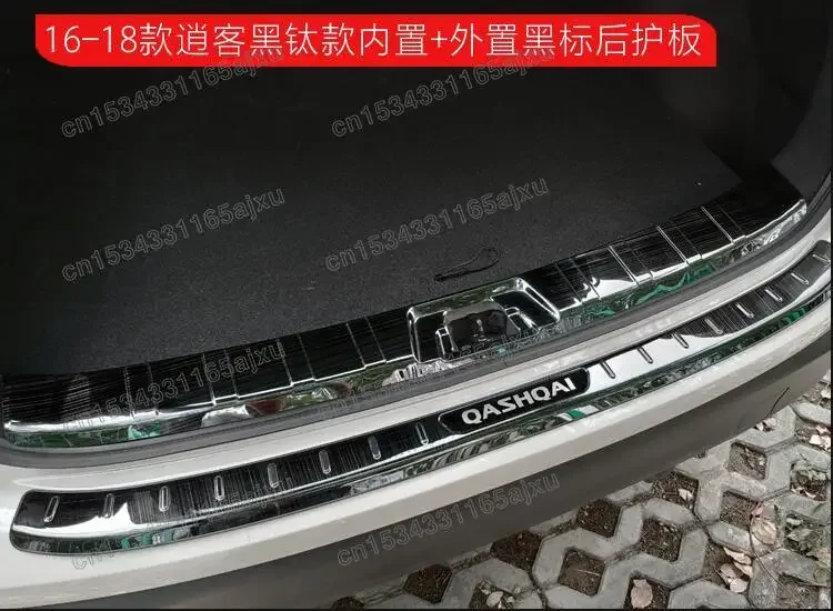 

Для Nissan Qashqai 2016 2017 2018 протектор заднего бампера порог багажника задняя защита протектора