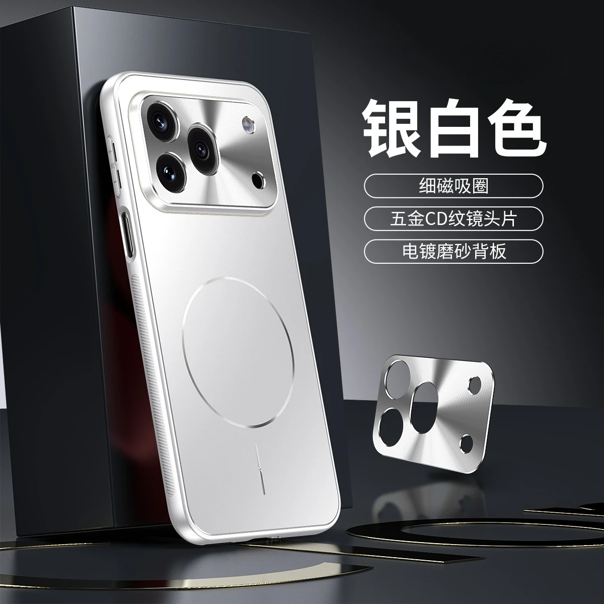 MagSafe Plating Matte Shockproof Hard PC Case with Magnetic Wireless Charging Compatibility