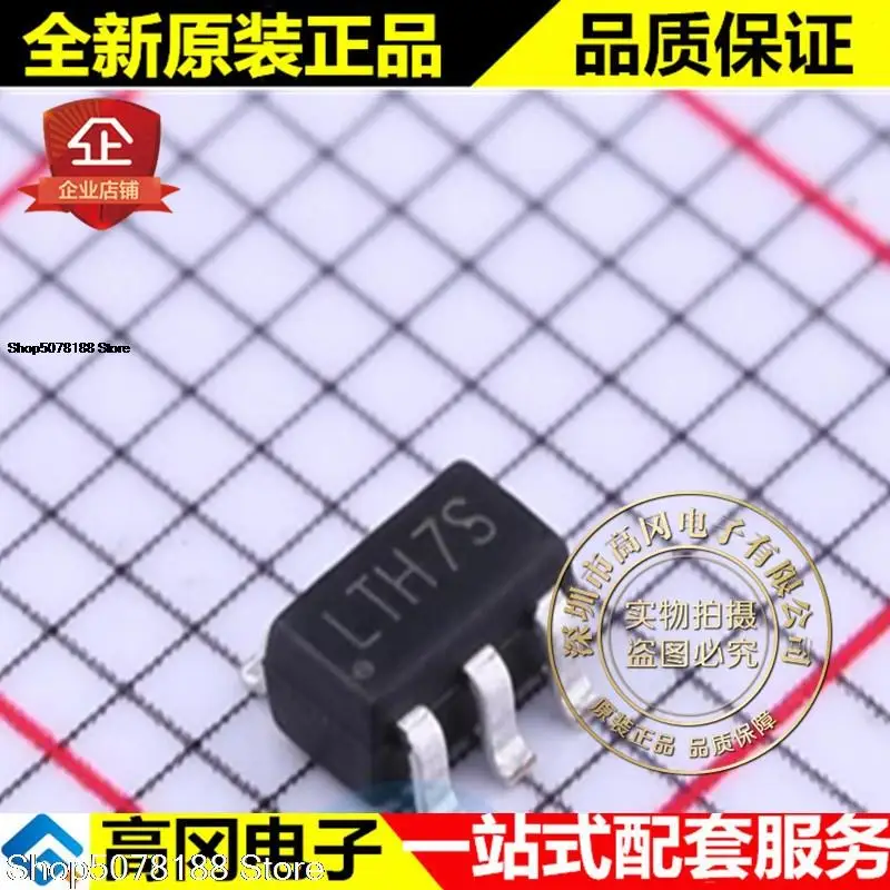 

10pieces LTH7S =LTH7R SOT23-5 FM