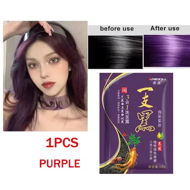 1PC purple