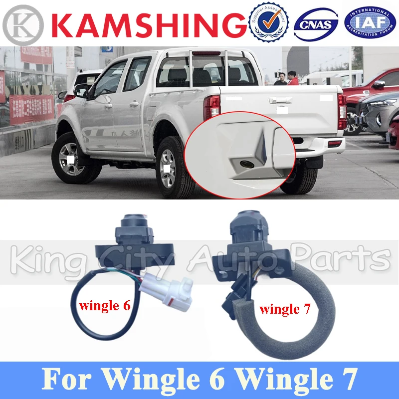 Great Wall Wingle6 Wingle 7 용 CAPQX 후방 테일 카메라 후방..