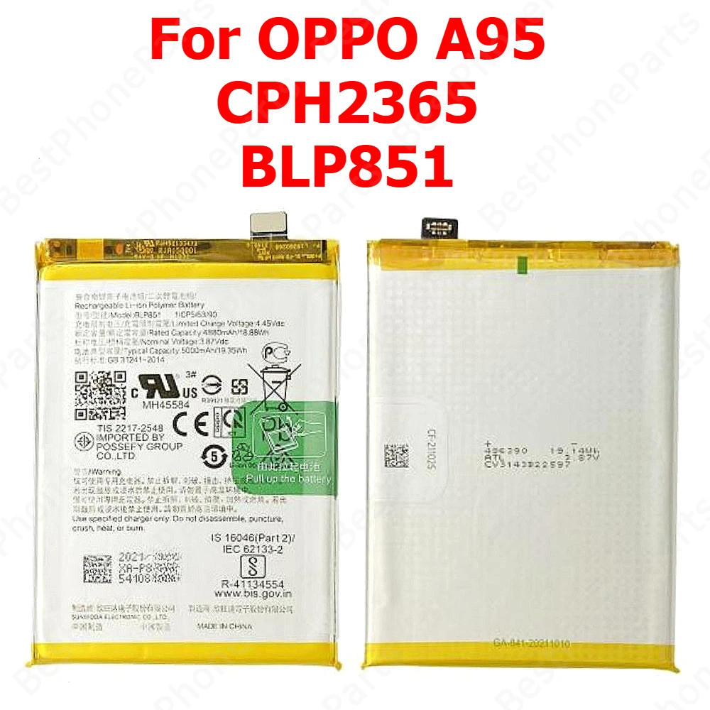 High-Capacity Battery Replacement