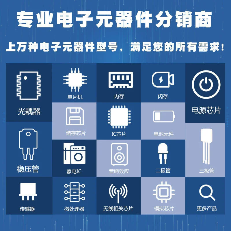 1PCS If the store does not have the electronic components you need please tell us the product model you need and we will find it
