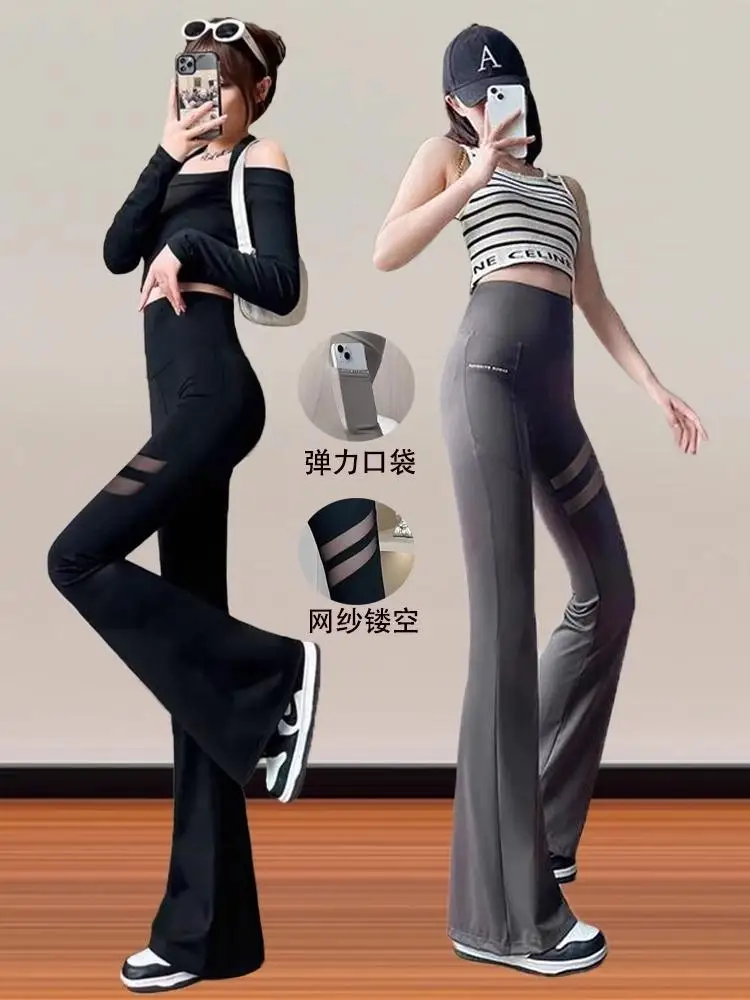 

CUTENOVA Y2k Flare Pants E Girl Style Sexy Strechy Trousers Women Lace Up V Waist Low Rise Harajuku Black Pants