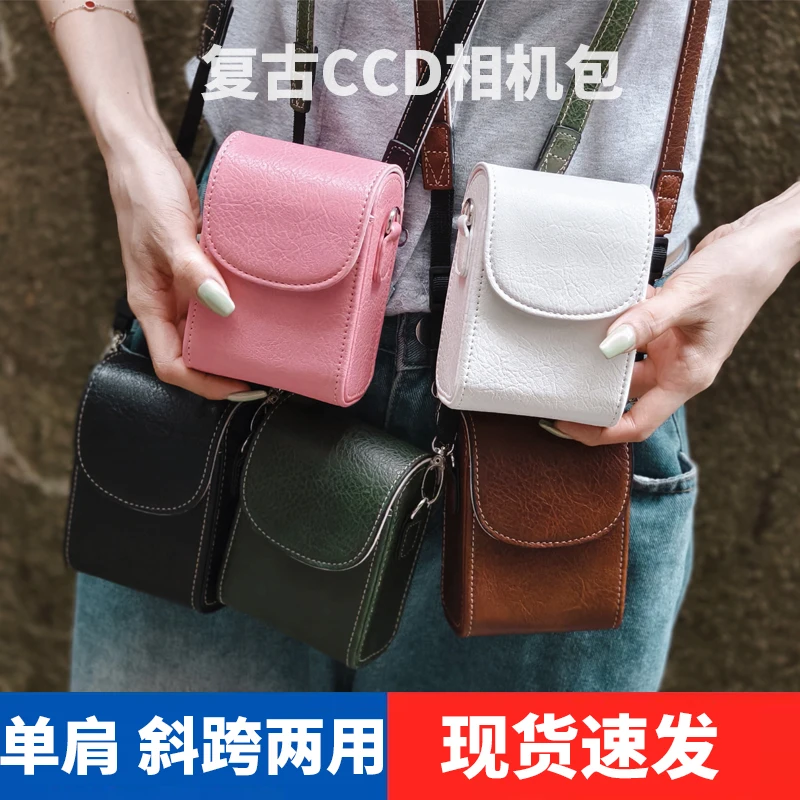 디지털 카메라 가죽 케이스 G7X2/G7X3 RX100 사선형 어깨 수납 가방