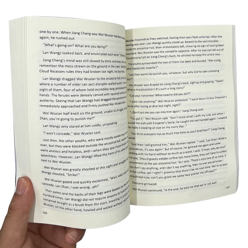 Рисунок 3 - 1-5 часть книга с мотивом МО дао