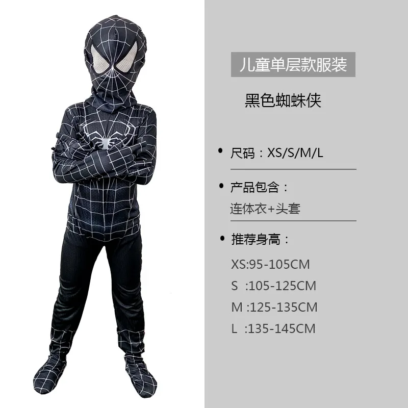 thumbnail image 1 of Disfraz de Spider-Man Kid Spider-Verse Miles Morales para cosplay Zentai, mono con patrón de Spider-Man para adultos, disfraz de Halloween, 1 of 5