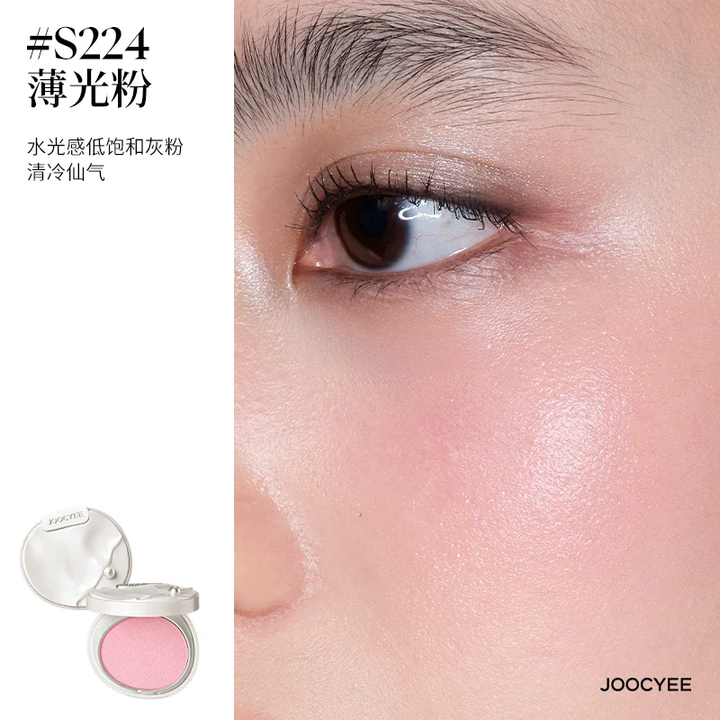 JOOCYEE Oyster Heart Limited Series Blush Highlight