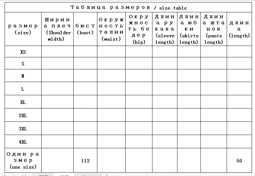 Рисунок 2 - SHUCHAN кашемировый свободный свитер