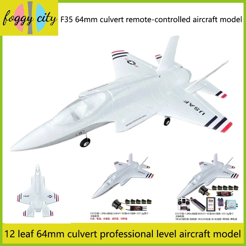 F35 Lightning Ii 64Mm Channel Epo Aircraft Model Remote Control Aircraft Fighter Electric Super Large Fixed Wing Regalo Per Bambini