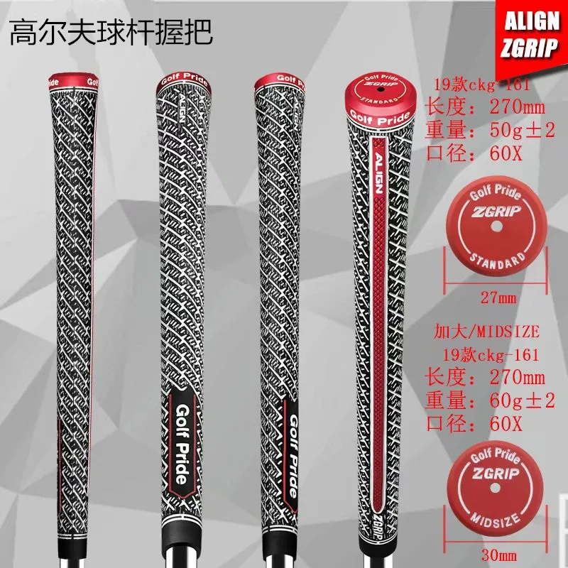 Hot Sale Golf Grip Club Iron  And Wood Grip Midsize Size Golf Golf Grips 2