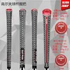 Hot Sale Golf Grip Club Iron  And Wood Grip Midsize Size Golf Golf Grips 2