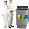 XL One-Click Automatic Washing Machine Simple 8kg Household Impeller Small Washing Integrated 1