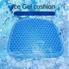 Summer Ice Pad/car Gel Seat Cushion/car Seat Cushion/office Chair Cool Pad/breathable Gel Seat Cushion 5