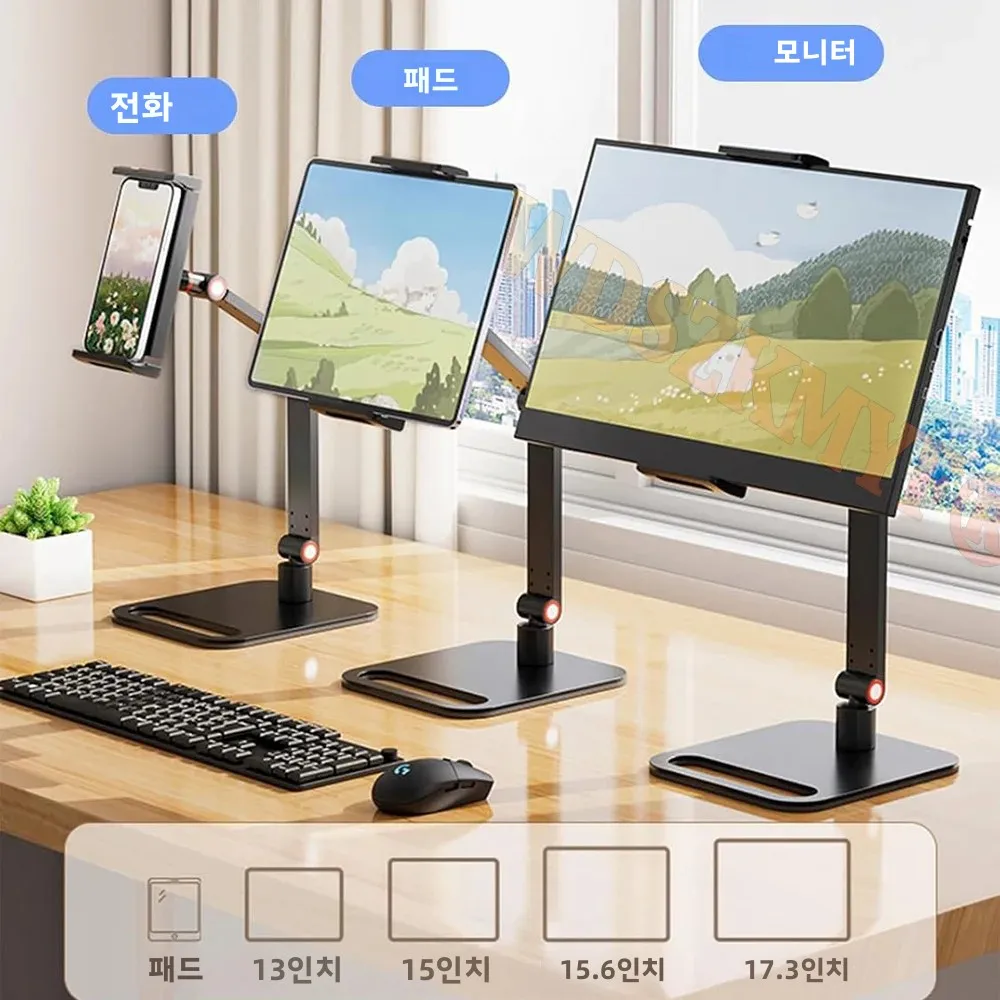 휴대용 모니터 홀더 확장형 조절 가능 노트북 게임용 데스크탑 클램프 스탠드 휴대폰 외부 수직 화면 확장 마운트