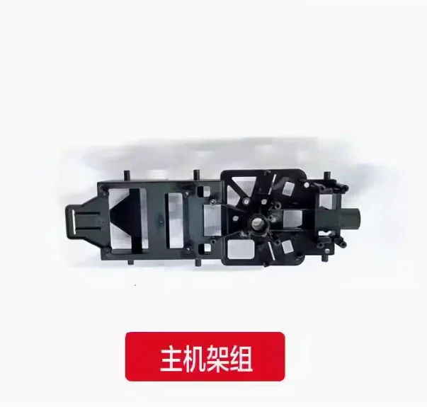 Main Frame