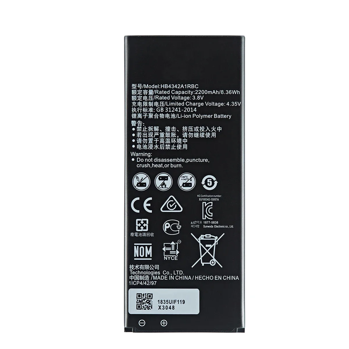 Фото Оригинальный аккумулятор HB4342A1RBC 100% мАч для Huawei Honor 4A Honor 5A LYO-L21 Y5II Ascend 5 + Y6 SCL-TL00 №2