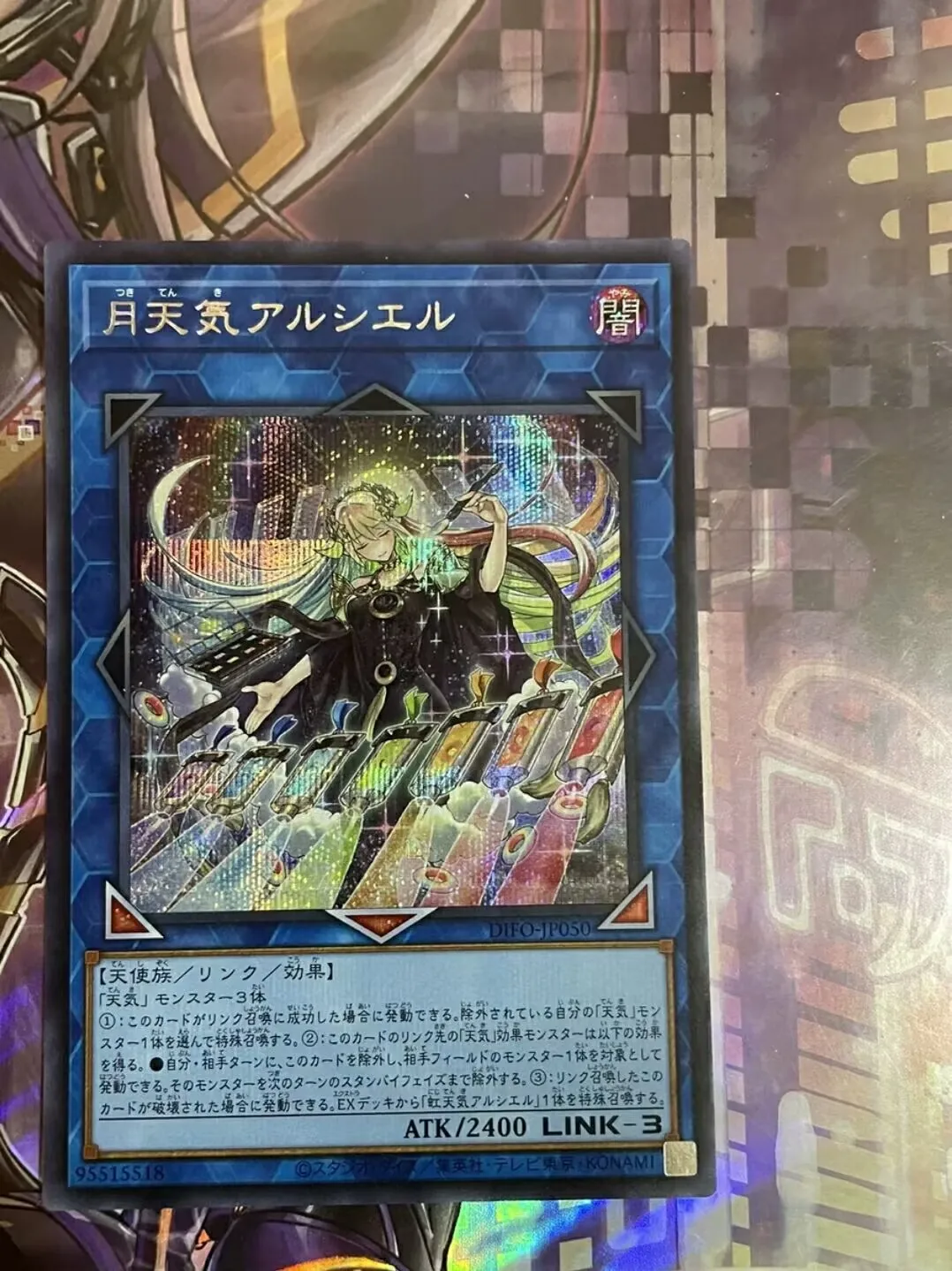 

Duel Master The Weather Painter Moonbow - Secret Rare DIFO-JP050 Dimension Force - YuGiOh Collection Card