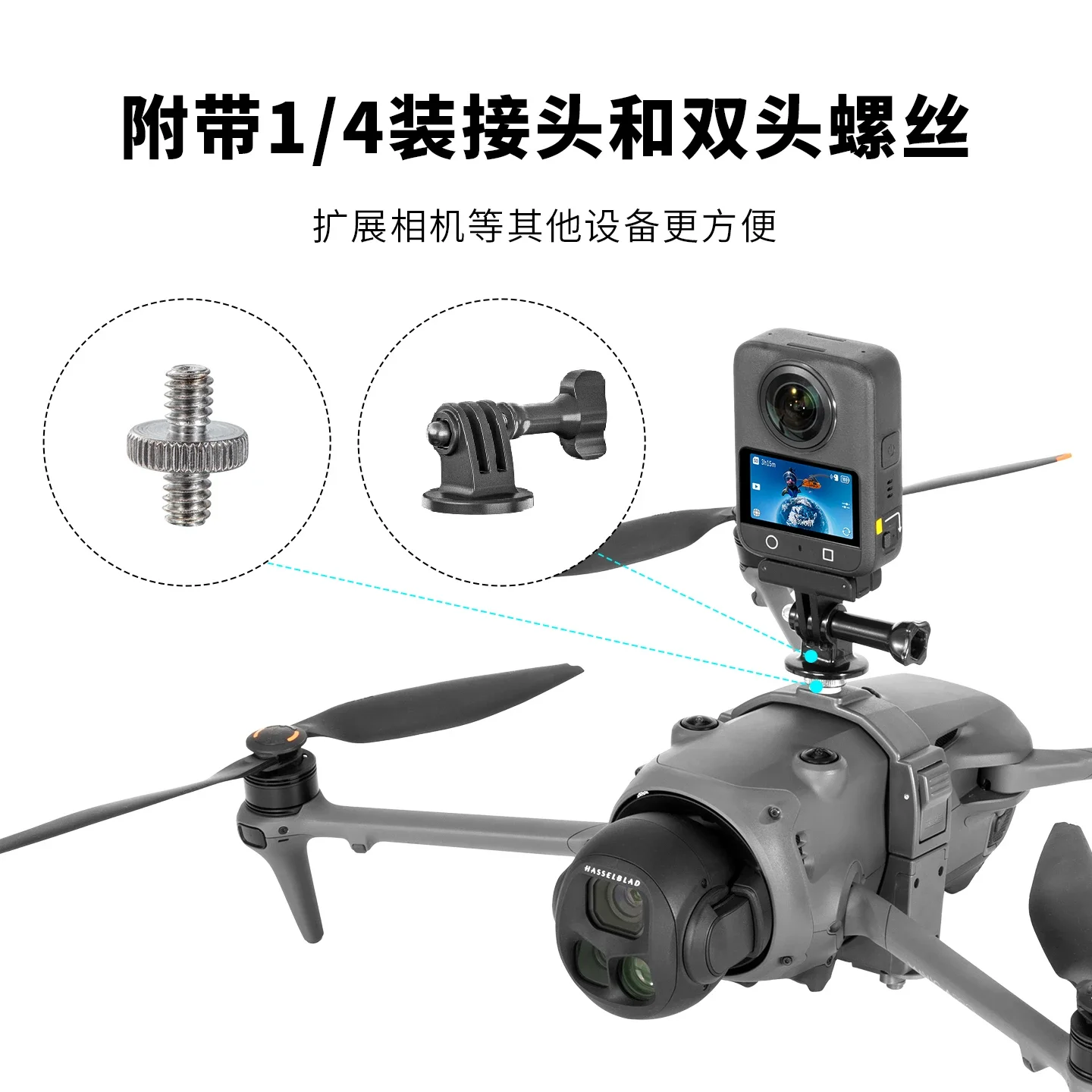 Support de montage pour drone DJI Air 3/3S, avec bras articulés et connecteurs métalliques.