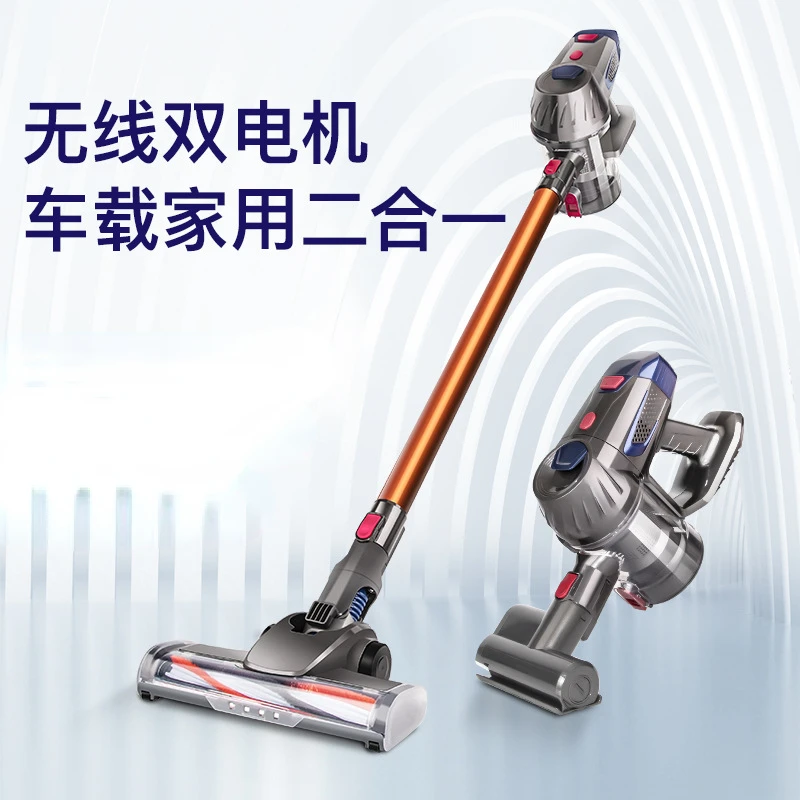 

ZEK Wireless Vacuum Cleaner Household Powerful High-power Handheld Vacuum Cleaner Rechargeable Vacuum Cleaner