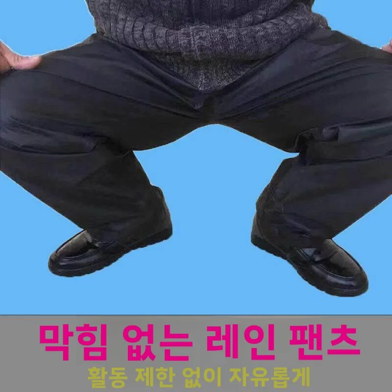 두꺼운 통기성 남녀공용 레인 팬츠 야외 하이킹 방풍 이중 레이어 내마모성 방수 옥스포드 천 레인웨어