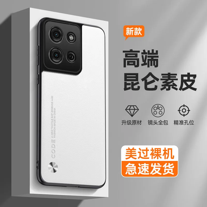 Luxury PU Leather Matte Silicone Phone Case Cover - Premium Protection