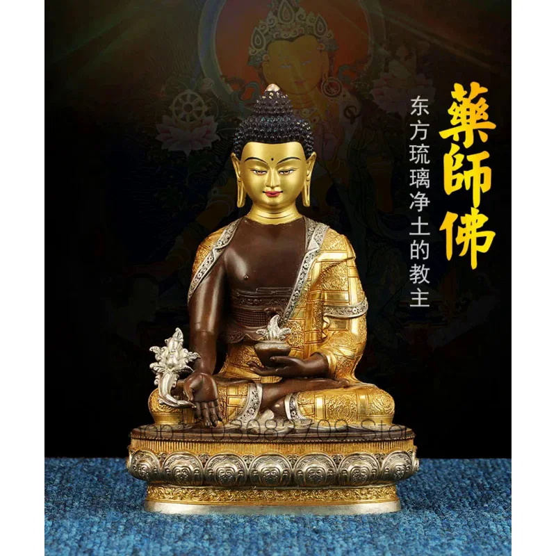 

21CM large -A High-grade Consecrate Gilded Buddha statue- HOME family effective protection Tibetan Nepal the Medicine Buddha