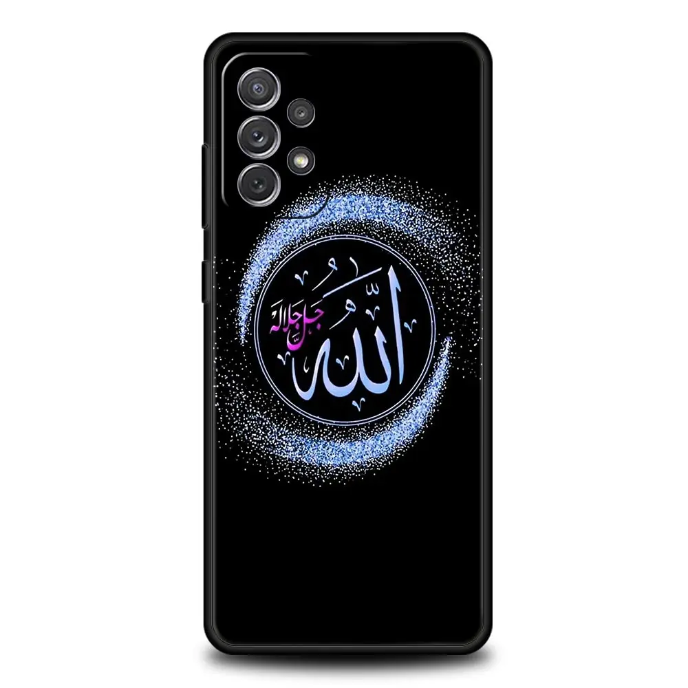 Elegant Bismillah Phone Case - Islamic Design Cover