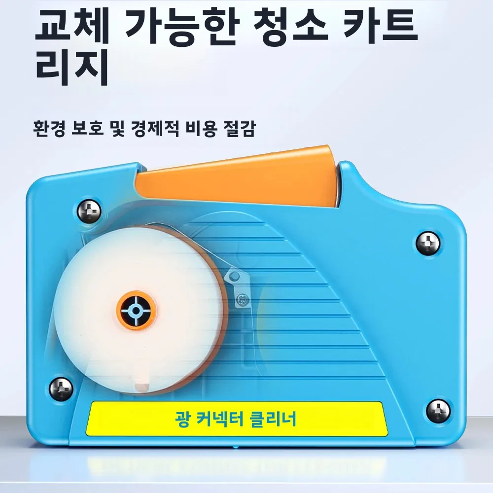 ZoeRax 섬유 끝단 청소 박스 SC/ST/FC 카세트용 피그테일 클리너 및 효율적인 광섬유 닦는 도구