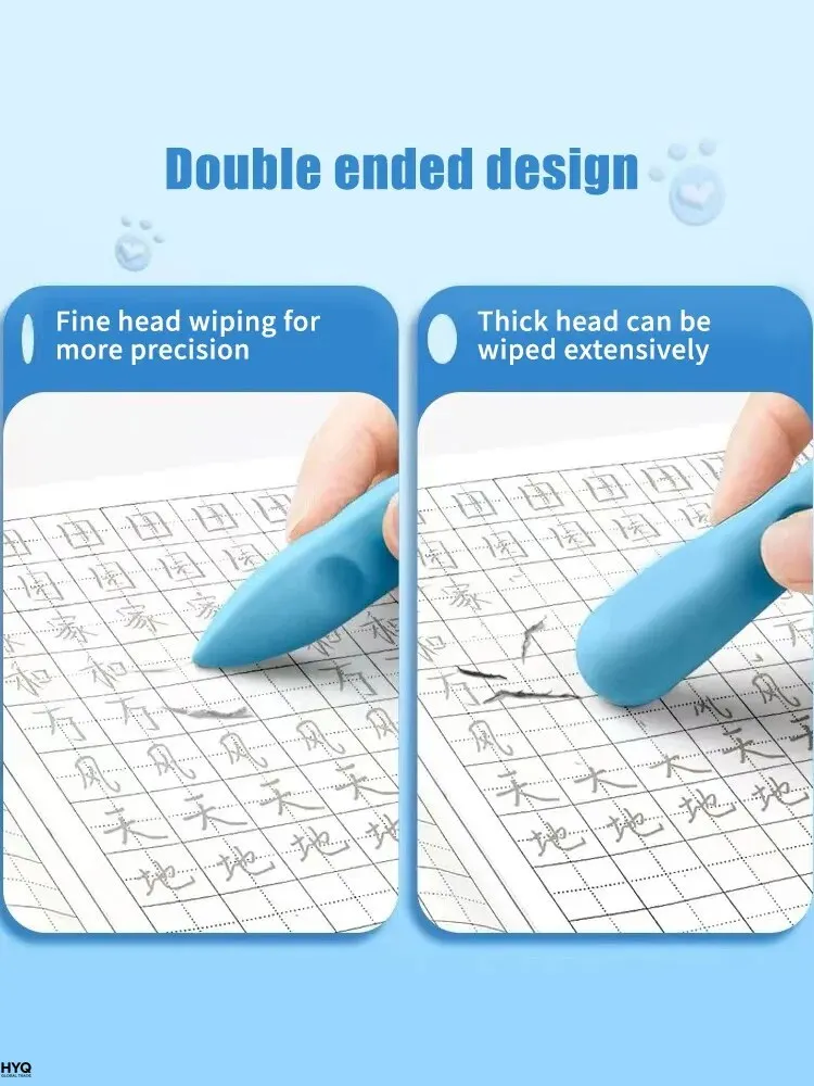 3PCS/Box Hole Eraser for Primary School Students No Dregs No Crumbs Clean Eraser Pen Image Skin Oversize Art Pose - 4