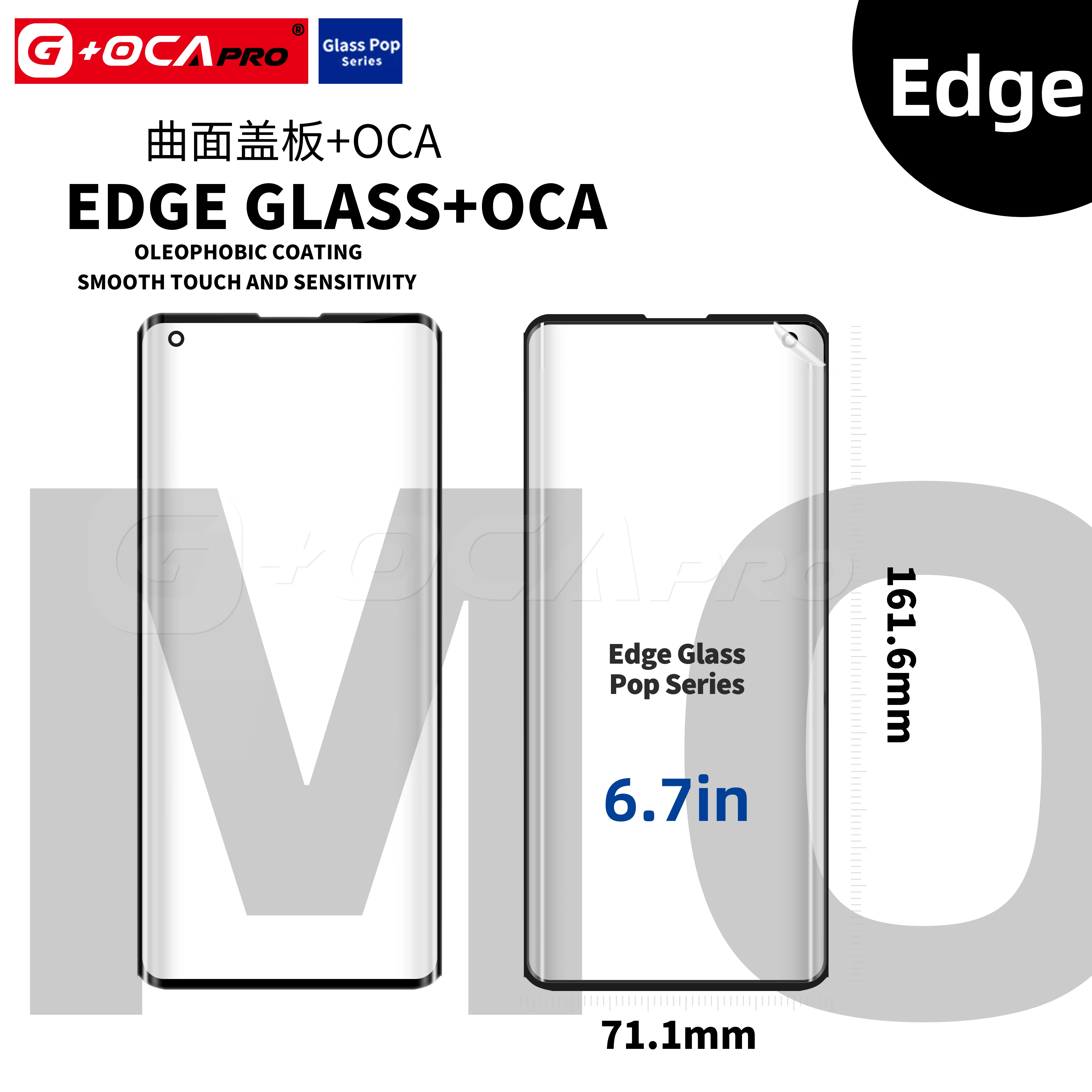 모토로라 모토 엣지 30U EDGE30Fusion 40 NEO 40PRO EDGE + 2023 LCD 스크린 전면 터치 유리 + OCA 교체용 G + OCA PRO, 1PC