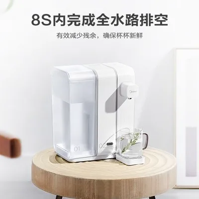MK-TH30X3-008 Smart Automatic 2.5L Cold Boiled Water Electric Air Pot Kettle Instant Heating Water Dispenser 6gears 150/250ml