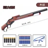 Winchester 1887 shotgun toy s686 catapult soft bullet boy children's gift combat weapon model soft bullet toy gun CS 2