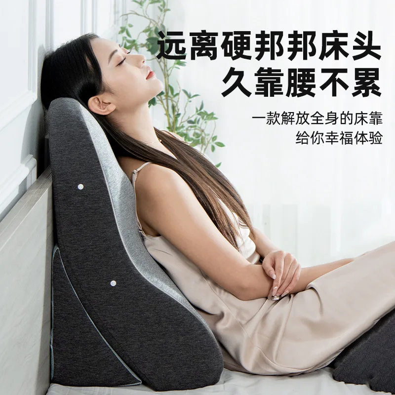 

New Bedhead Cushion for Waist Protection Large Backrest on The Bed Adjustable Angle Backrest Sofa Comfortable Non Slip Pillows