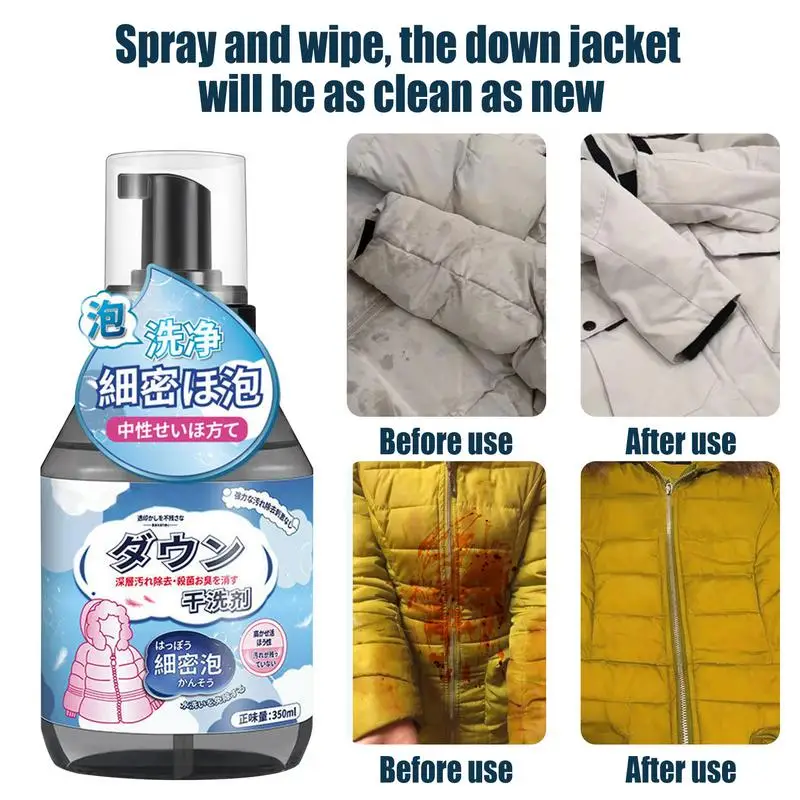 Down Jacket Dry Cleaning Agent Wash-Free Foam Spray Waterless Laundry Detergent Oil Stain Dry Cleaning Agent For Winter Coats
