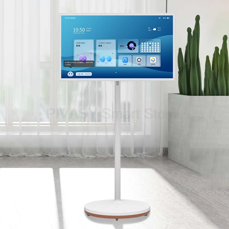 Touch Screen 21.5/31.5 Inch Smart TV Rotatable Movable Monitor for Fitness Gaming interactive with Floor Stand Battery Rotatable 1