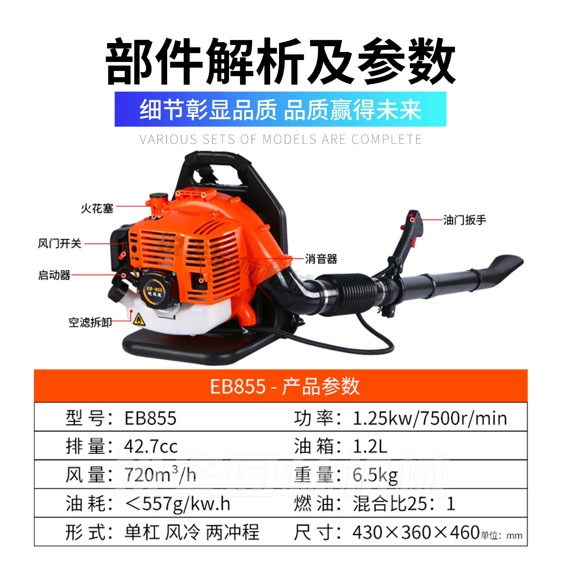 Leaf Blowers Vacuums Forest Fire Extinguisher Backpack Gas Blower Snow Dust Remover Leaf High Power