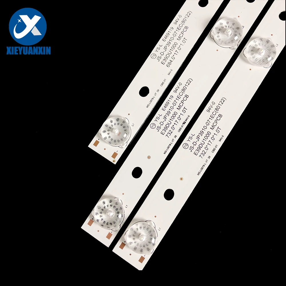 Рисунок 4 - световые полосы для заднего освещения