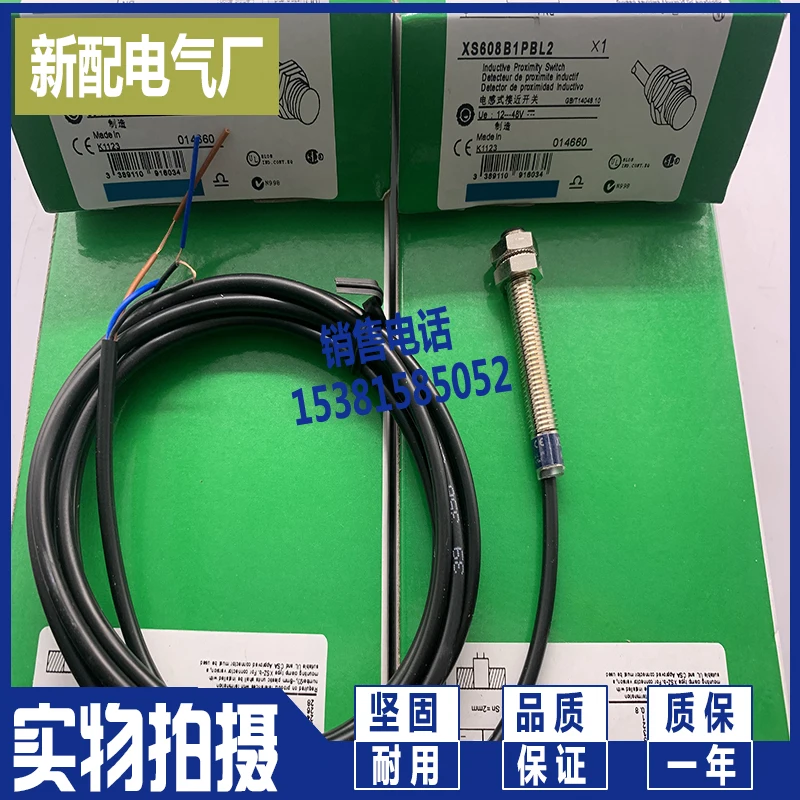 

Датчик Spot XS518B1PAL2 XS518B1PBL2 XS508B1NAL2 XS518B1PAL5