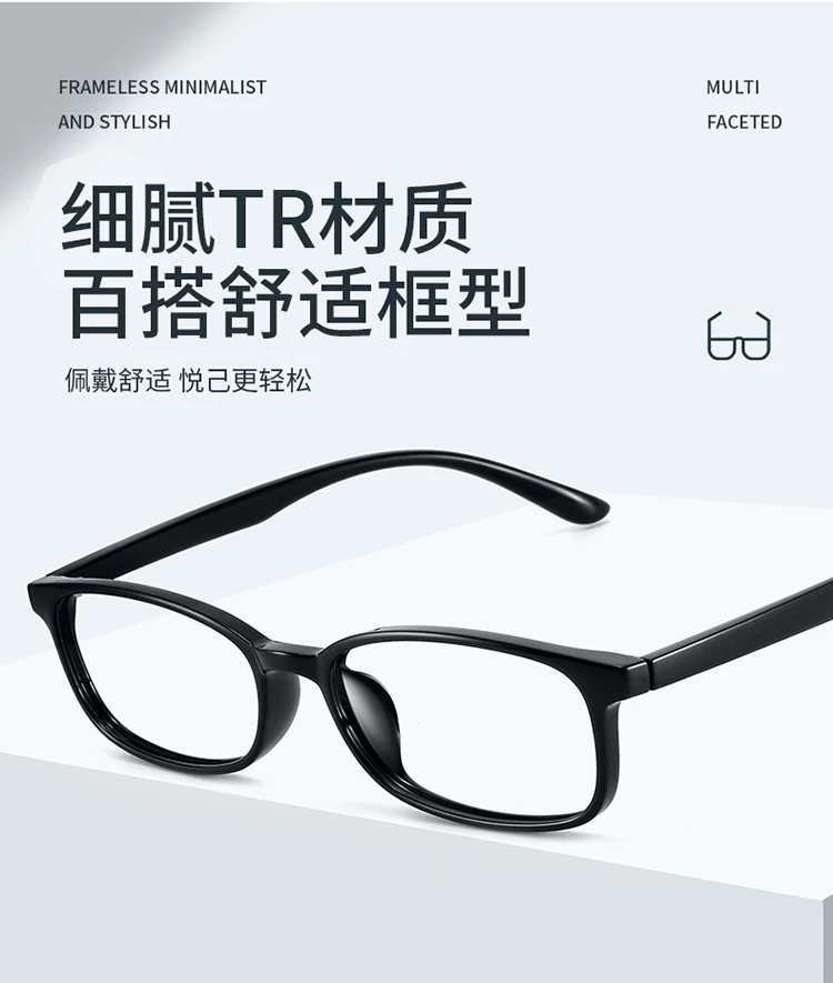 BCLEAR Neuerscheinung Unisex Kleine TR90 Optische Brillenfassung Ultraleicht Bequem zu Tragen Trendige Brillen – Detail 2