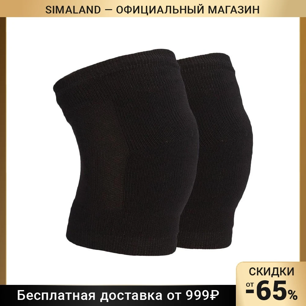 Knee Pads №2, Size L, Color Black Elbow & Pads Sports Safety Sportswear