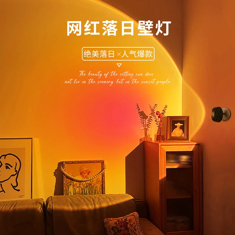 

Настенный светильник с креплением на закат, красная лампа для создания атмосферы в гостиной, лампа для спальни