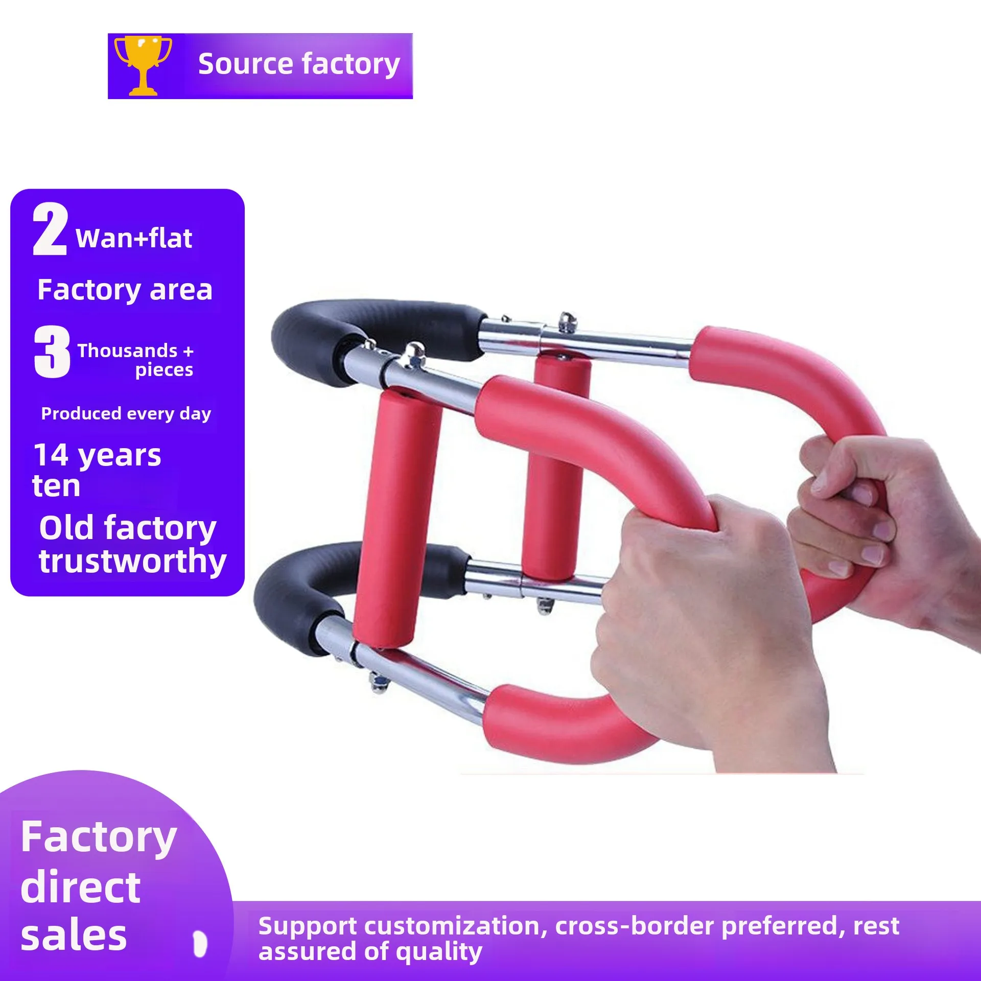 U-Shaped Wrist Strength Device Second Gear Adjustment Biceps Exercise Fitness Equipment for Home Arm Strength Improvement Finger
