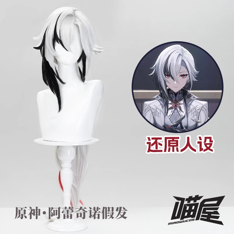 

Game Genshin Impact Cos Arlecchino Wigs Long Hair Accessories Comic-con Party Freesize Women Cosplay Wig Prop Pre-sale